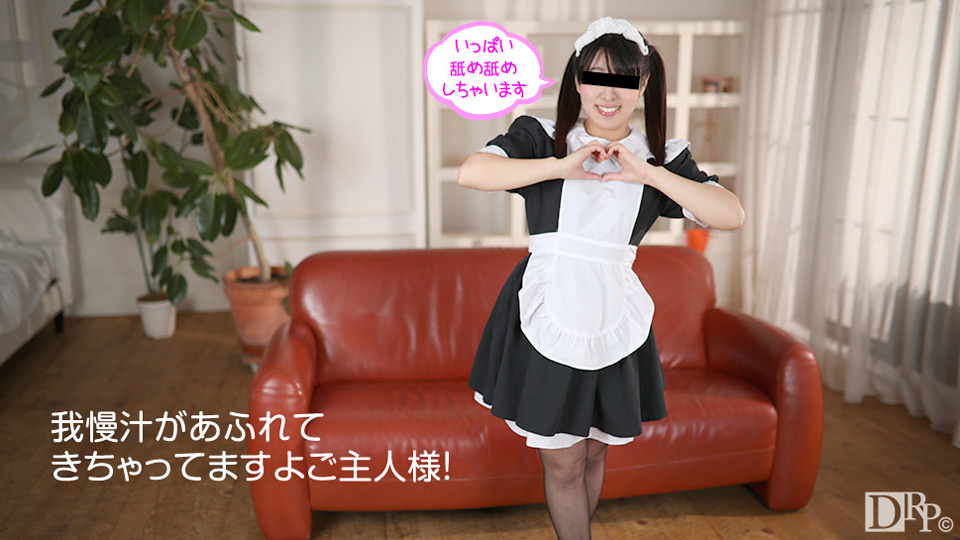 mu;*) _ 中村ひかる