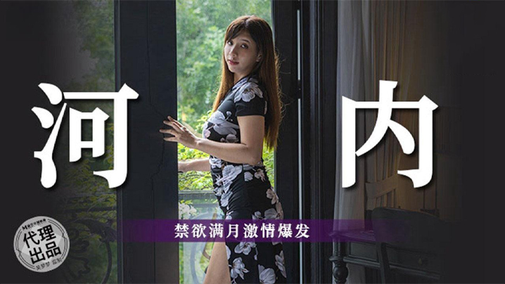吴梦梦蜜*月河内禁+*@欲满月 巨乳爆操内/射高潮