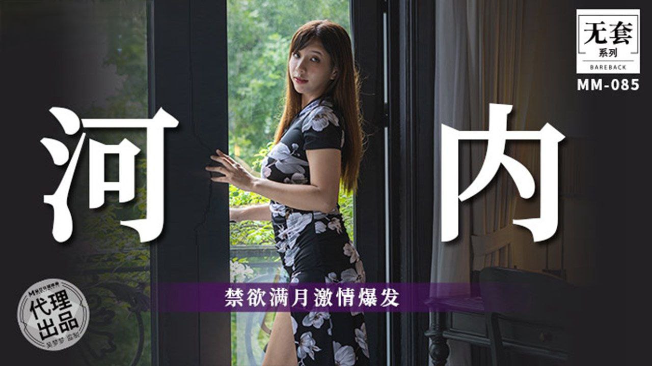 [WMZ$-088] 吴梦梦禁欲满月爆^_;[操巨乳狂泄