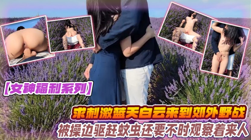 JUL- ?`123 极品人妻郊外野! %_战，巨乳 被爆操到$求饶内射