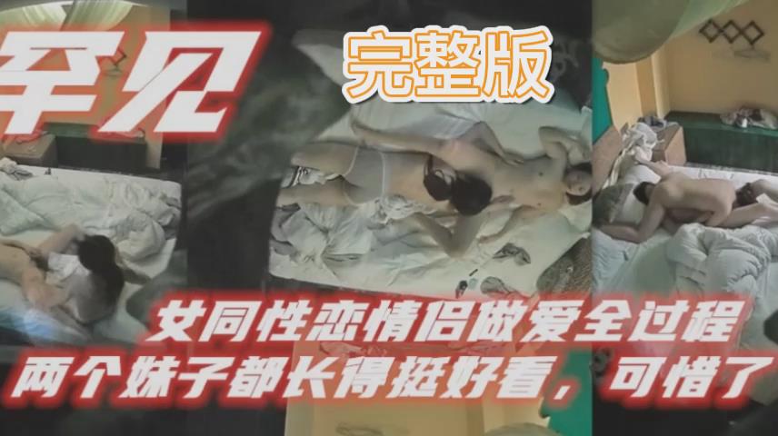 [G#=L- ^69] 双姝缠绵=% 舌战骚穴 极致:,+?互舔高潮迭起