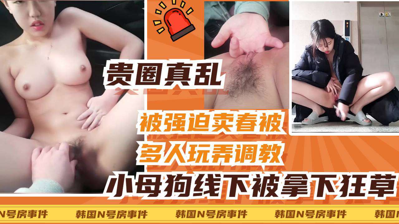 [SSNI-888] 清纯校花被老司机/`线下拿下，车震爆操狂]扣骚穴内射