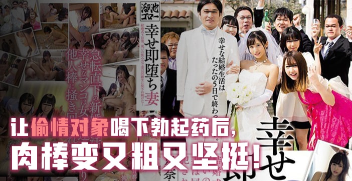 MEYD-/-3^)87 #极品人妻沦陷 记 巨乳被狂干到内射