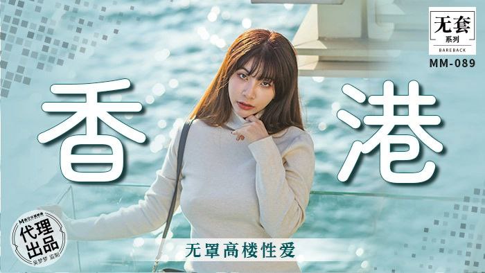 吴梦梦)无罩高楼)野战 巨乳狂颤爆_操内射